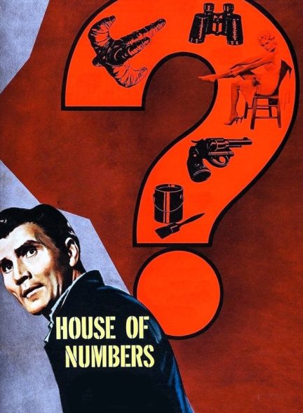دانلود صوت دوبله فیلم House of Numbers 1957