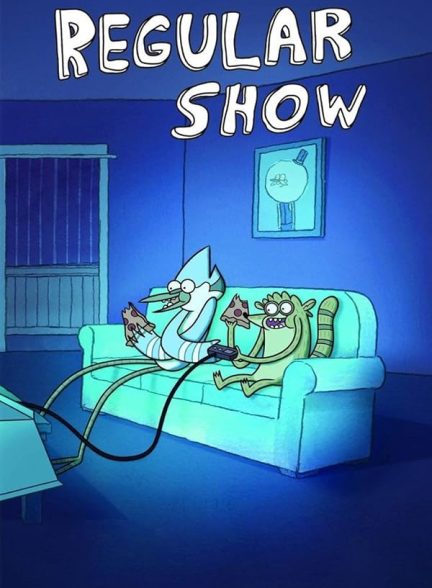 دانلود صوت دوبله سریال Regular Show