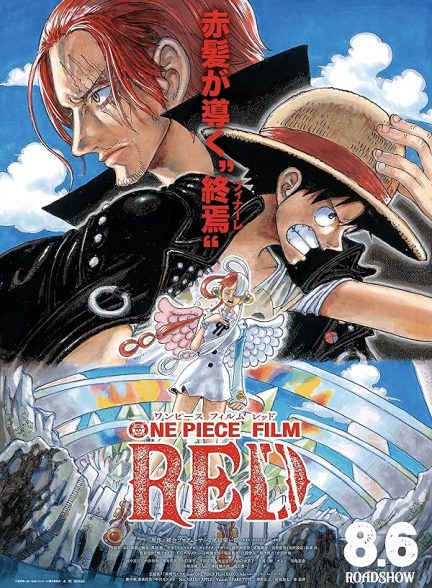 دانلود صوت دوبله انیمه One Piece Film: Red