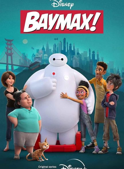 دانلود صوت دوبله سریال Baymax!