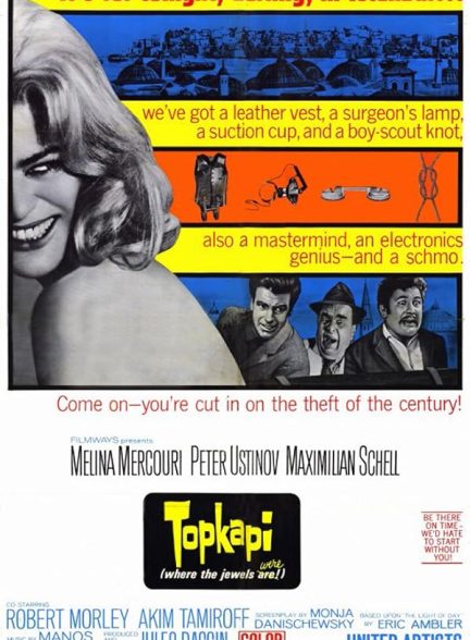 دانلود صوت دوبله فیلم Topkapi