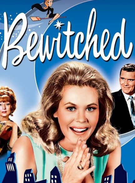 دانلود صوت دوبله سریال  Bewitched