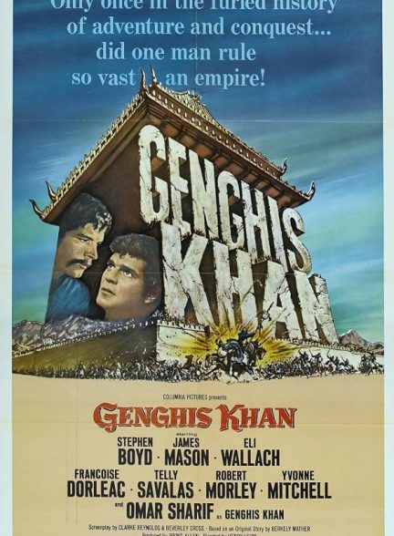 دانلود صوت دوبله فیلم Genghis Khan 1965