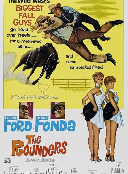 دانلود صوت دوبله فیلم The Rounders