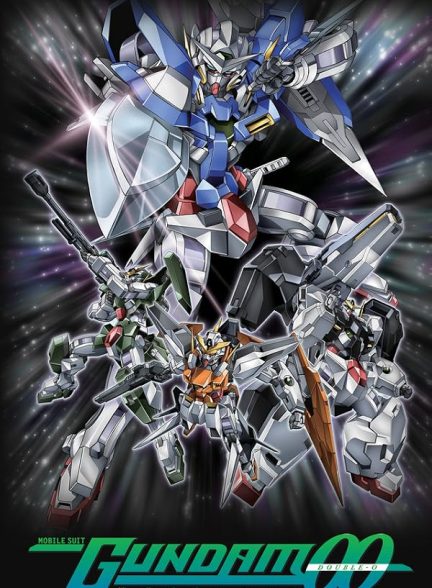 دانلود صوت دوبله سریال Mobile Suit Gundam 00