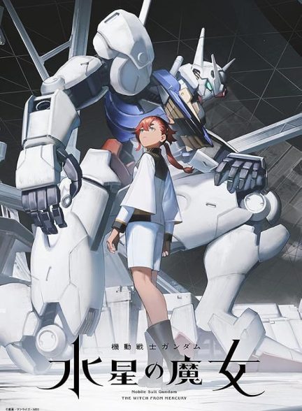 دانلود صوت دوبله سریال Mobile Suit Gundam: The Witch from Mercury