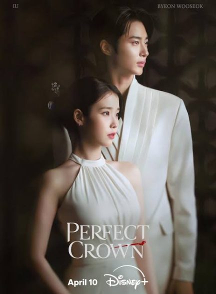 دانلود صوت دوبله سریال Perfect Crown
