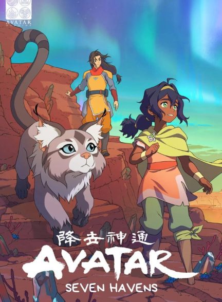 دانلود صوت دوبله سریال Avatar: Seven Havens