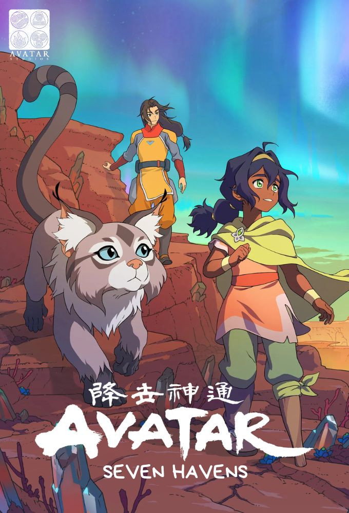 دانلود صوت دوبله سریال Avatar: Seven Havens